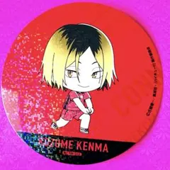 ハイキューコースター 孤爪研磨