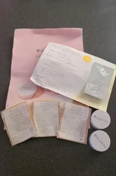 ビューティフルスキン ミネラルファンデーション トライアルセット