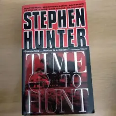 【洋書】TIME TO HUNT by STEPHEN HUNTER