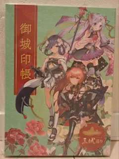 C106 たろうまるん ミスターシービー 会場限定 A3屏風 ウマ娘 コミケ