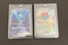 カメックス　フシギバナex SAR SV2a ポケモンカード151 セット