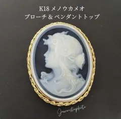 カメオシェルブローチ K18 (18金)ゴールド 大きめ重さ16.8g 05ar
