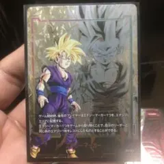 ドラゴンボール フュージョンワールド 孫悟飯 エナジーマーカー