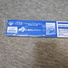 一番くじ　ウマ娘　F賞タペストリー