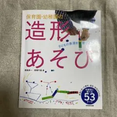gobomarron.hi様 リクエスト 2点 まとめ商品