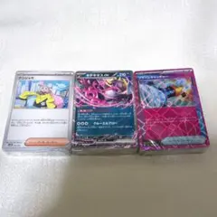 ポケカ 汎用カードセット バトルパートナーズデッキビルドボックス