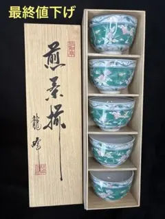 2025年最新】林斎の人気アイテム - メルカリ