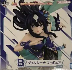 一番くじ ウマ娘　プリティーダービー　ヴィルシーナ　フィギュア