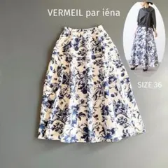 美品 【ヴェルメイユパーイエナ】 カラートワルドジュイ ロングスカート 花柄のサムネイル