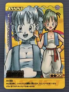 【極美品】DBデータカードダス プロモカードセット売り 14枚 SDBH拡張 超カードダスセット14 - グッズ | スーパードラゴンボール