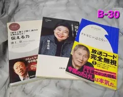 石田徹也全作品集 TETSUYA ISHIDA COMPLETE 初版本 - メルカリ