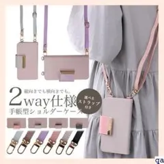 《送料無料》 スマホケース手帳型 全機種対応 本革 iPh R スマホカバー 6