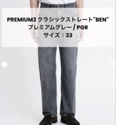 パンツ simply complicated BF Jean stone Simply Complicated BF JEAN STONE - メルカリ