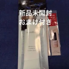 MAQuillAGE ドラマティックフォーミンググロウベース シアー おまけ付き