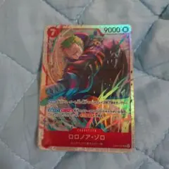 美品】EB04-007 ロロノア・ゾロ SR エッグヘッドクライシス - メルカリ