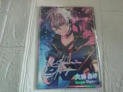 あんさんぶるスターズ!　虹色開花ポートレート　大神晃牙