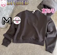 DIVIDED ショート丈 スウェット 裏起毛 ドロップショルダー ブラック M