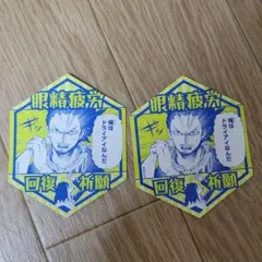 僕のヒーローアカデミア お守りステッカーコレクション 相澤消太