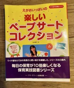 Item thumbnail for item 438214de-5912-4454-8e8f-b6d961c258c4