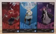 葬送のフリーレン MAXIMATIC フェルン シュタルク フィギュア3種セット