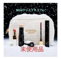 2025年最新】chanel クリスマスコフレ トータルの人気アイテム