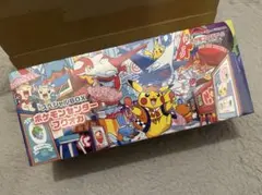 スペシャルBOX ポケモンセンターフクオカ