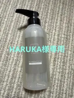 ラスト最安値！オーガニックノート モイスト パルファン シャンプー