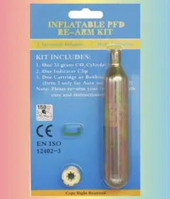 ライフジャケット用交換ボンベ 海 釣り 自動膨張式　マリンスポーツ