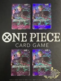 ロロノア・ゾロ プロモーションパックEX OP09-076 パラレル　4枚