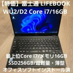 16gb i7