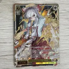 2026年最新】蓬莱の人の形 妹紅 SSPの人気アイテム - メルカリ