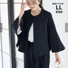 新品【RANAN】ケープライクジャケットセットアップ　LL