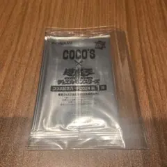 COCO'S 遊戯王 コラボ記念カード 2024 第1弾 3パック