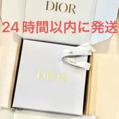 新品☆Dior ディオール ギフトボックス 大サイズ リボン ホワイト 白 箱