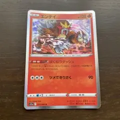 Item thumbnail for item 7fc1d6f5-9465-4233-a34c-ee1b91ad1080