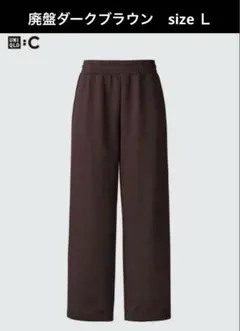 廃盤色！【UNIQLO C】