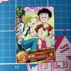 2026年最新】18号 ドラゴンボールヒーローズの人気アイテム - メルカリ