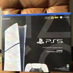 【新品未開封】PS5 デジタルエディション 日本語専用 CFI-2200B01