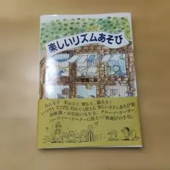 Item thumbnail for item 065903a9-4fb7-49b4-ba30-b8303a5a0c67