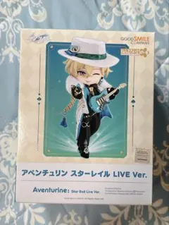 ねんどろいどどーる アベンチュリン LIVEver.プラスおようふくセット