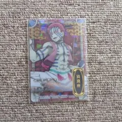 レアカード　鬼滅の刃 猗窩座 箔押し　ステンドグラス