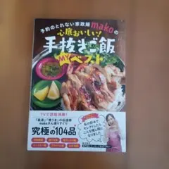 Item thumbnail for item 7deb38b7-7e14-428c-8a99-56c56b8e523d