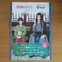 Item thumbnail for item b9c3ae19-8b7d-47ec-94f2-8e9daafd2303