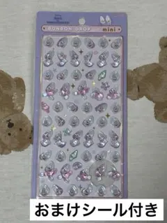 ディズニー ヤングオイスター ボンボンドロップシール ミニ