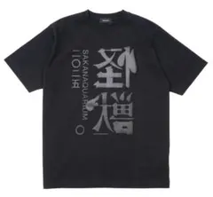 2026年最新】サカナクションツアーTシャツの人気アイテム - メルカリ