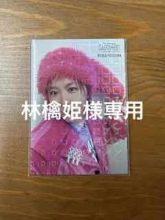 2026年最新】大森元貴 フォトカ レアの人気アイテム - メルカリ