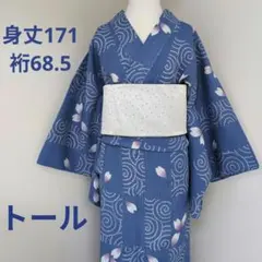 2026年最新】三花洗える着物の人気アイテム - メルカリ