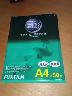 フジフィルム高級光沢紙 画彩+三菱製紙POP用プリンター用紙 A4 計40枚のサムネイル