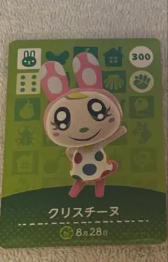 2026年最新】Amiibo あつ森 クリスチーヌの人気アイテム - メルカリ