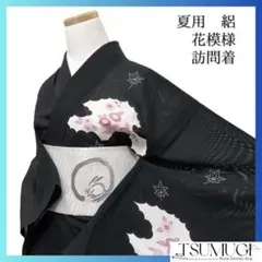 Item thumbnail for item 270d6476-0fe2-4090-8a3d-76c19b7a0588